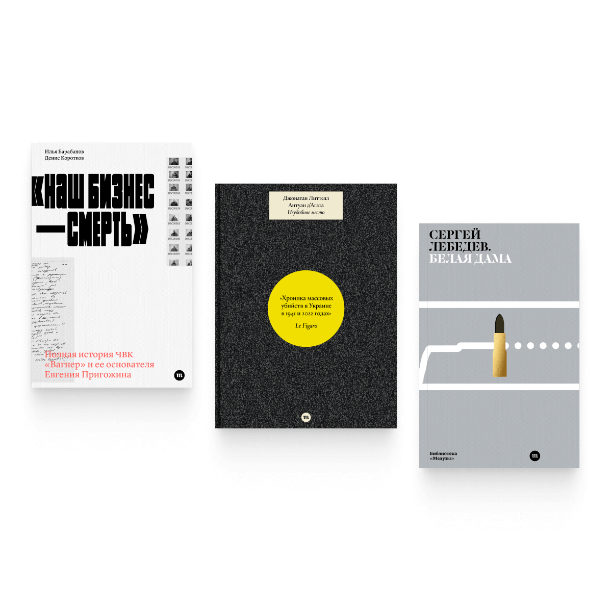 На пороге большой катастрофы. Фикшен и нон-фикшен об истоках войны в Украине.